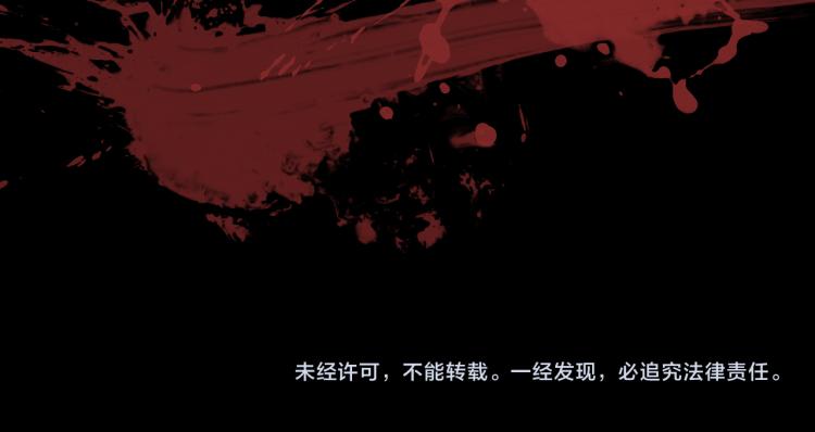 第36话 危机重重之路99