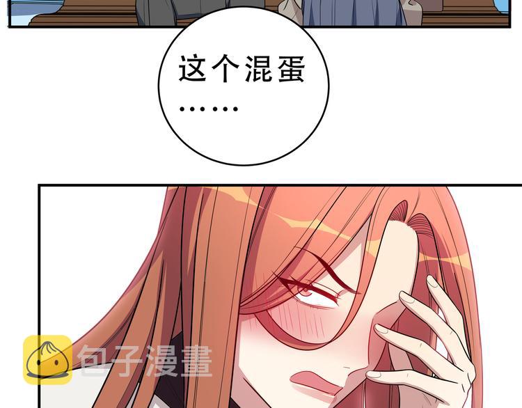 第16话 你的甜筒好像更好吃63