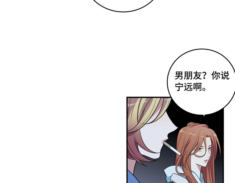 第10话 “黑暗森林”94