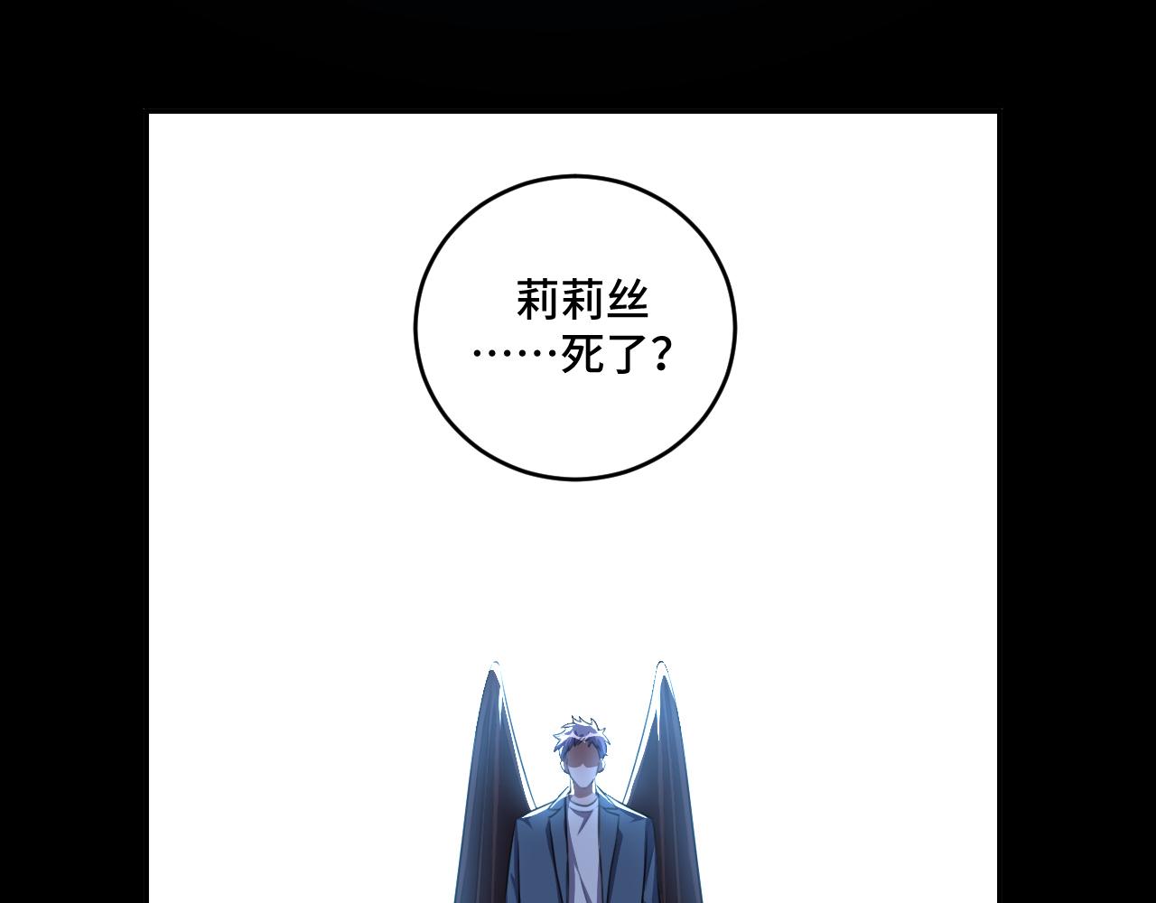 第107话死亡与重生83