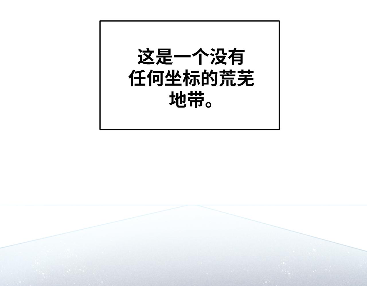 第72话 我，不想坚持了5
