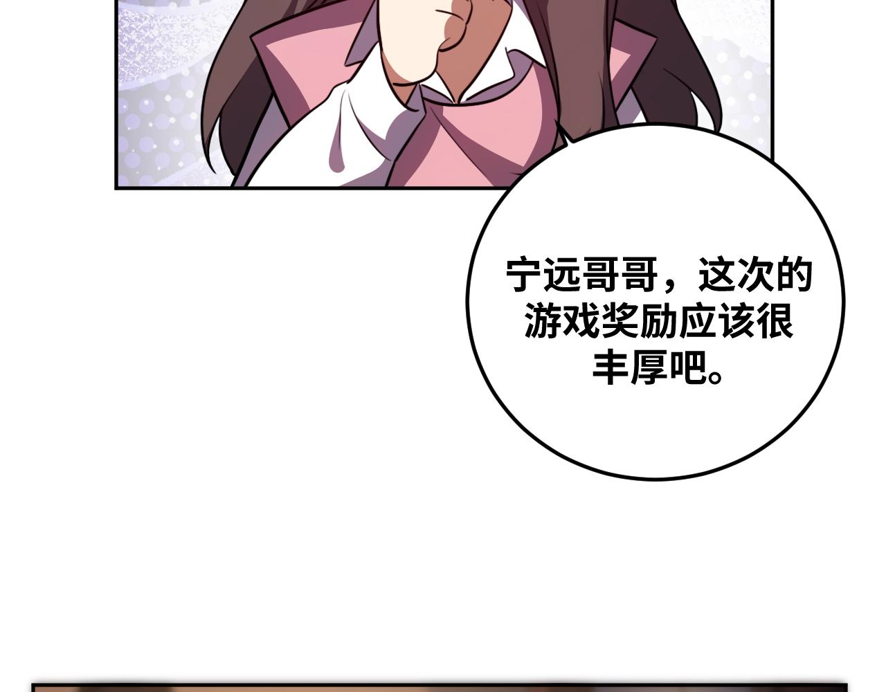 第75话 胜利条件85