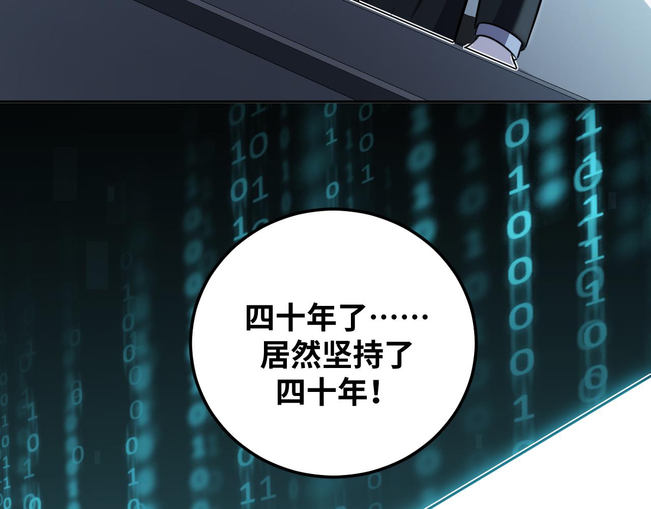 第74话 独行12