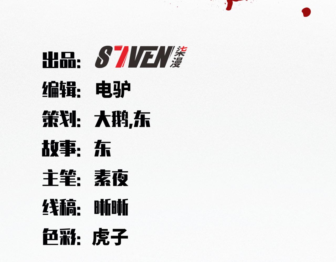 第58话 重回游戏的方式36