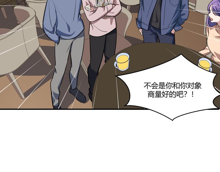 第3话 海王的惩罚179
