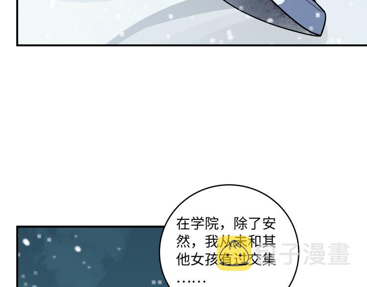 第5话 爱与“倒吊人”17