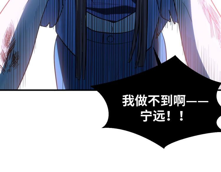 第46话 终局73