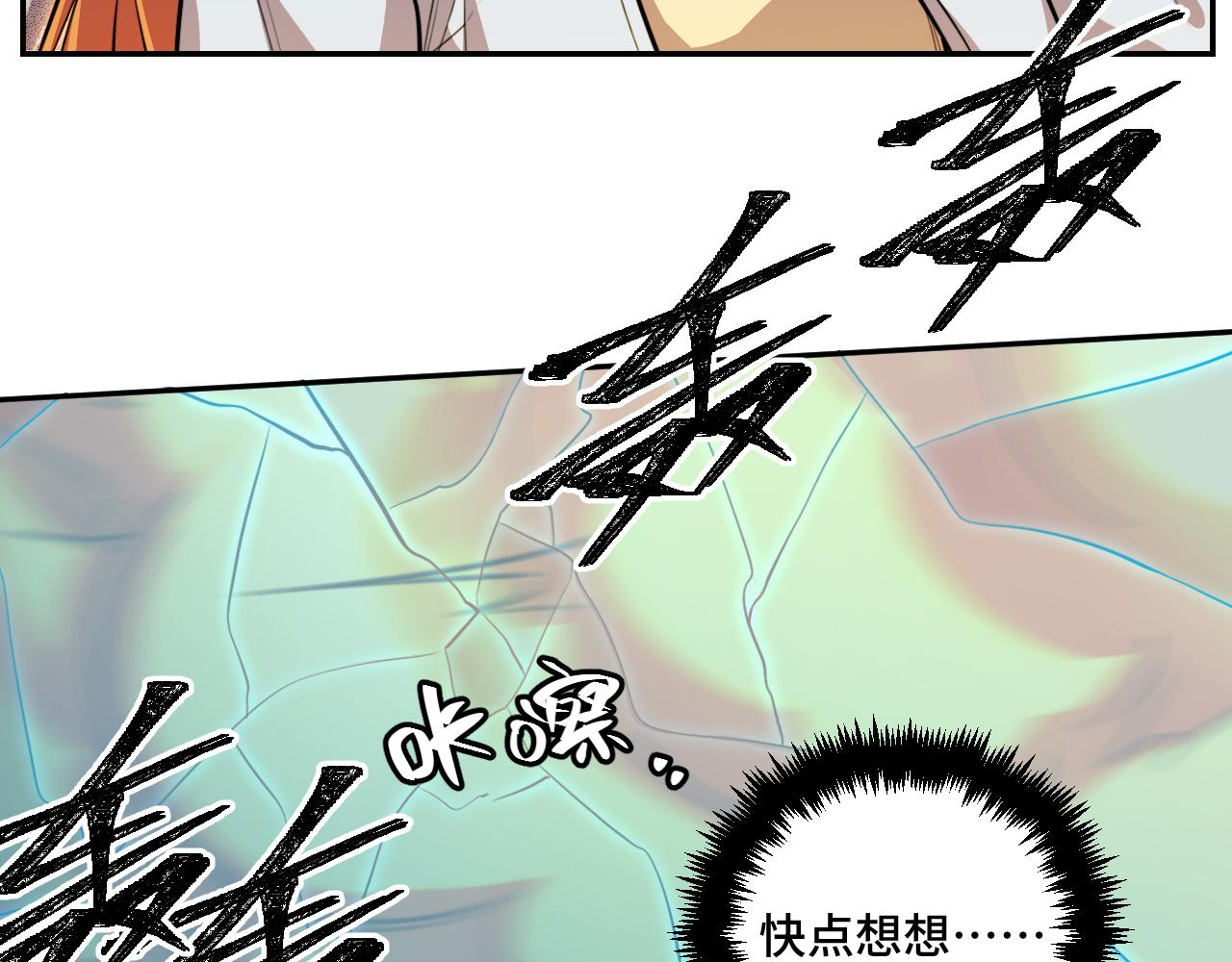 第116话二次超频90