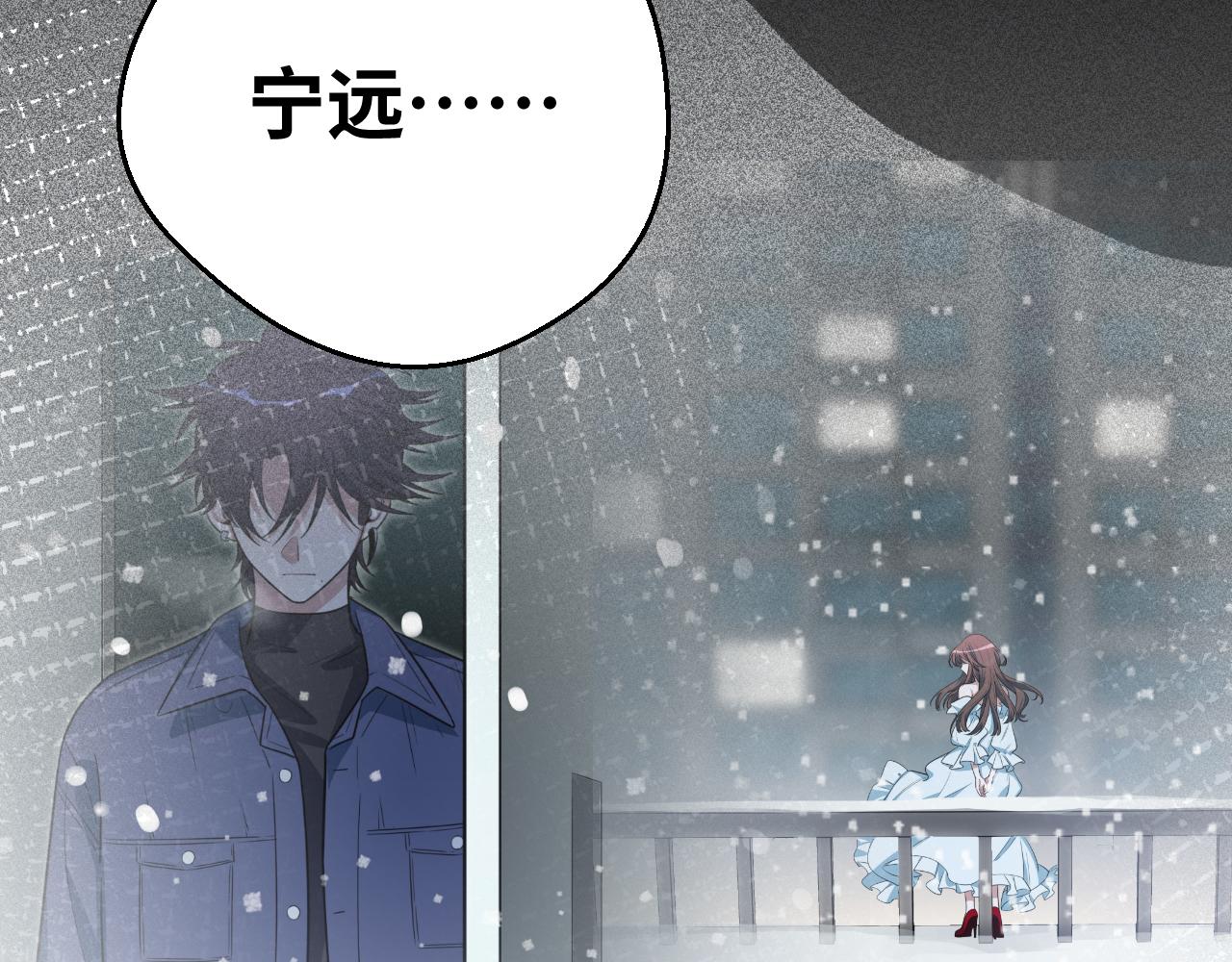 第63话 求求你去死吧!89