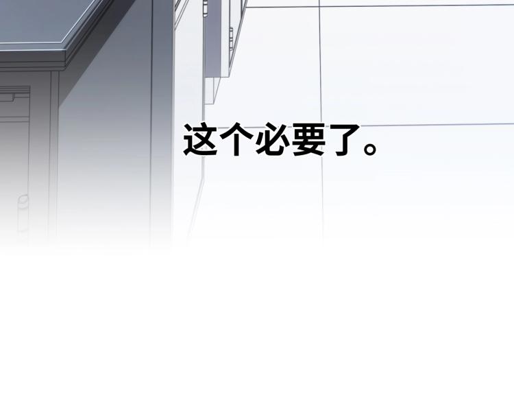 第48话 命运最优解48