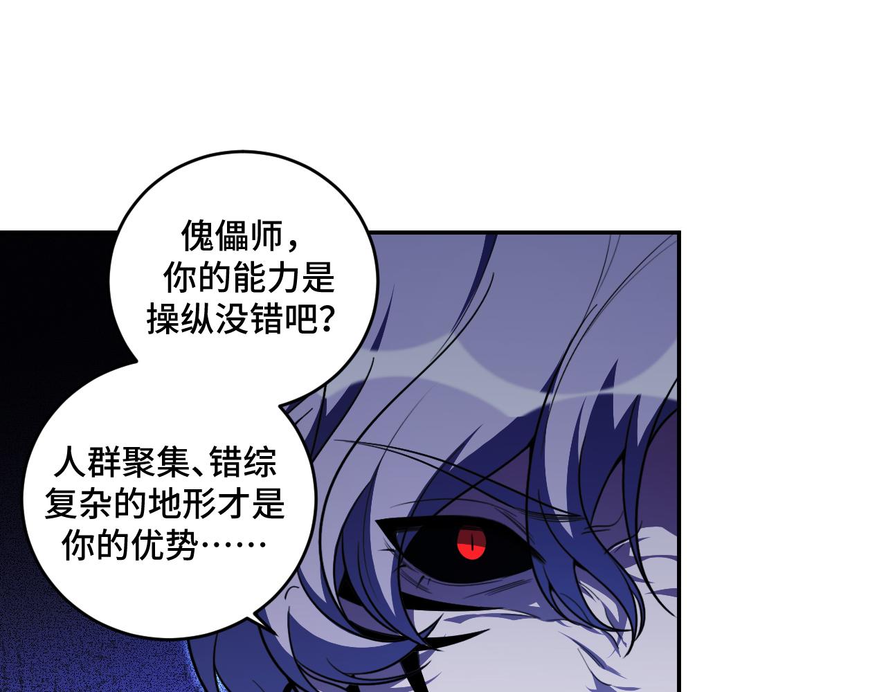 第110话黑暗中的阳光0