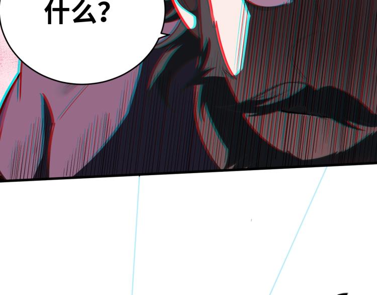 第44话 超级大奖47