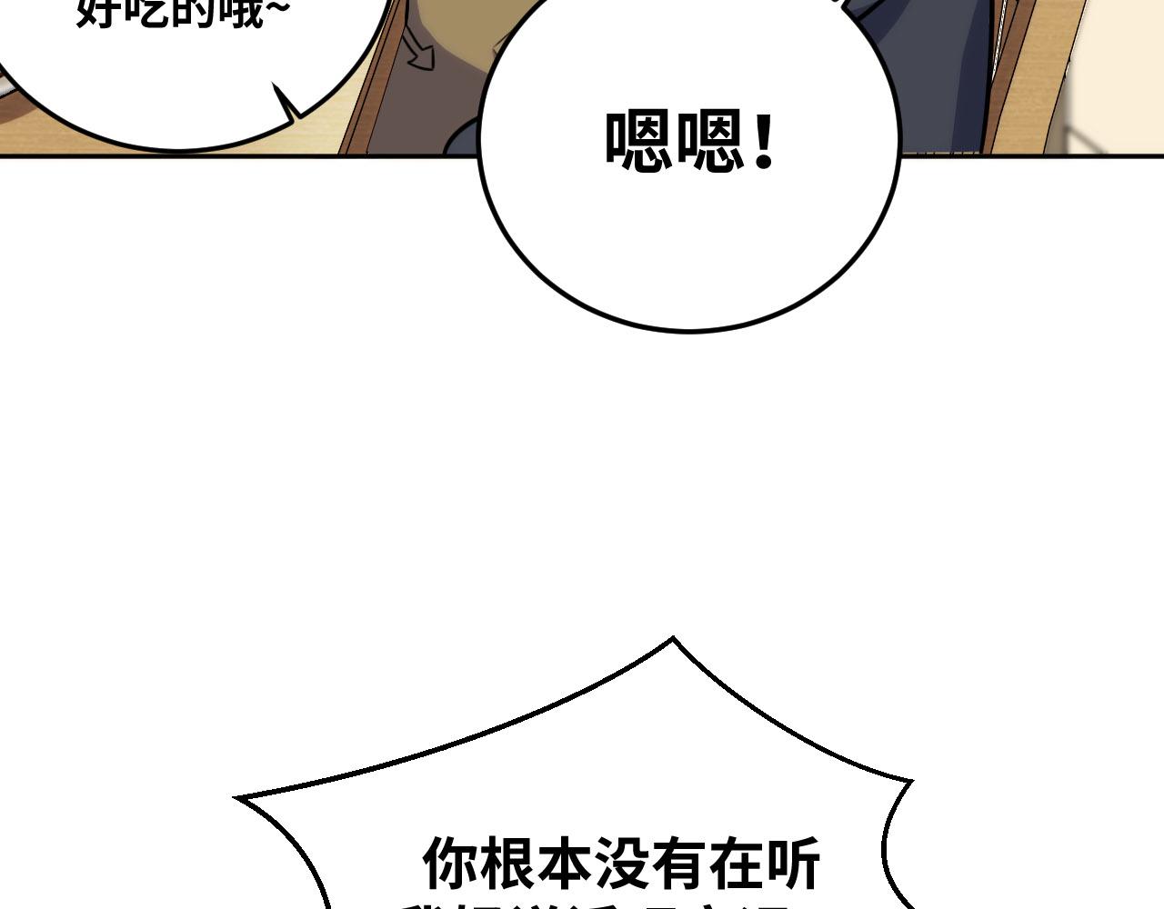 2022年新春番外-18