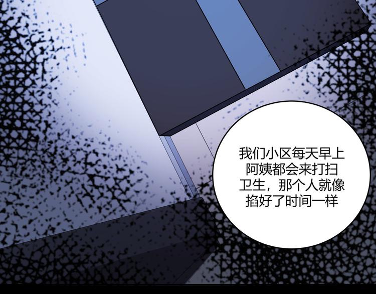 第1话 完美的“宁远”223