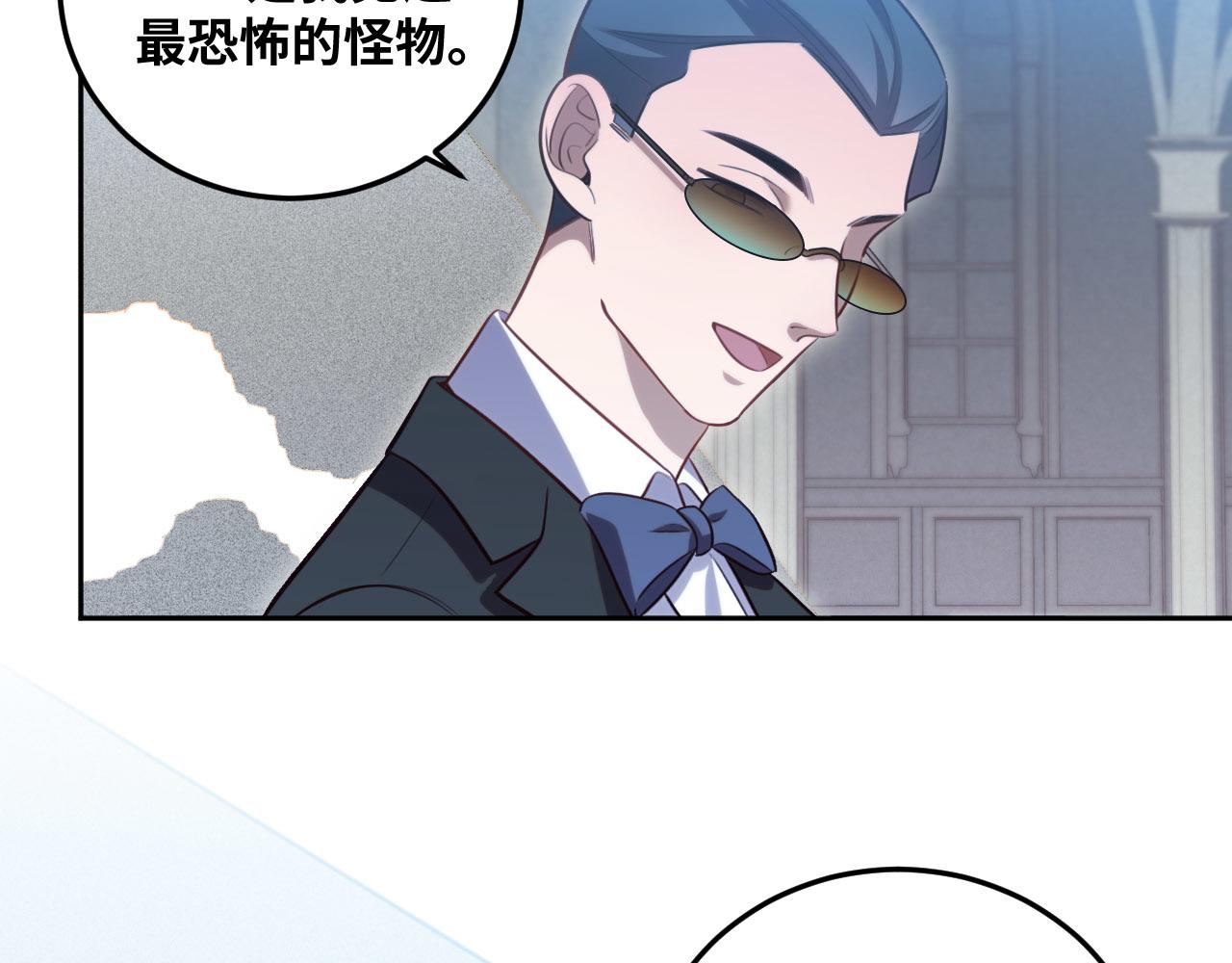 第82话 形势逆转3