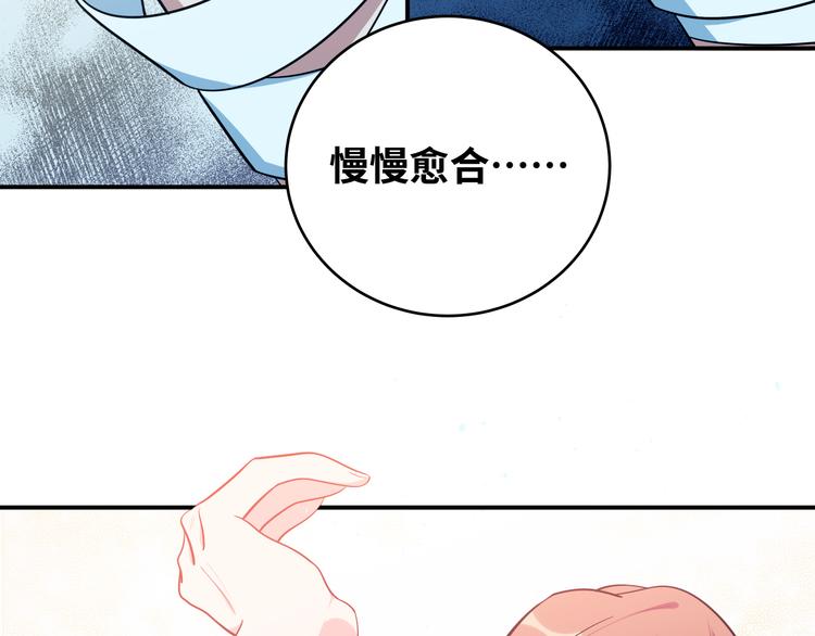第28话 解脱与沦陷76