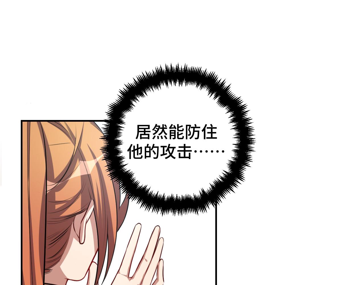 第113话打破“鸟笼”68