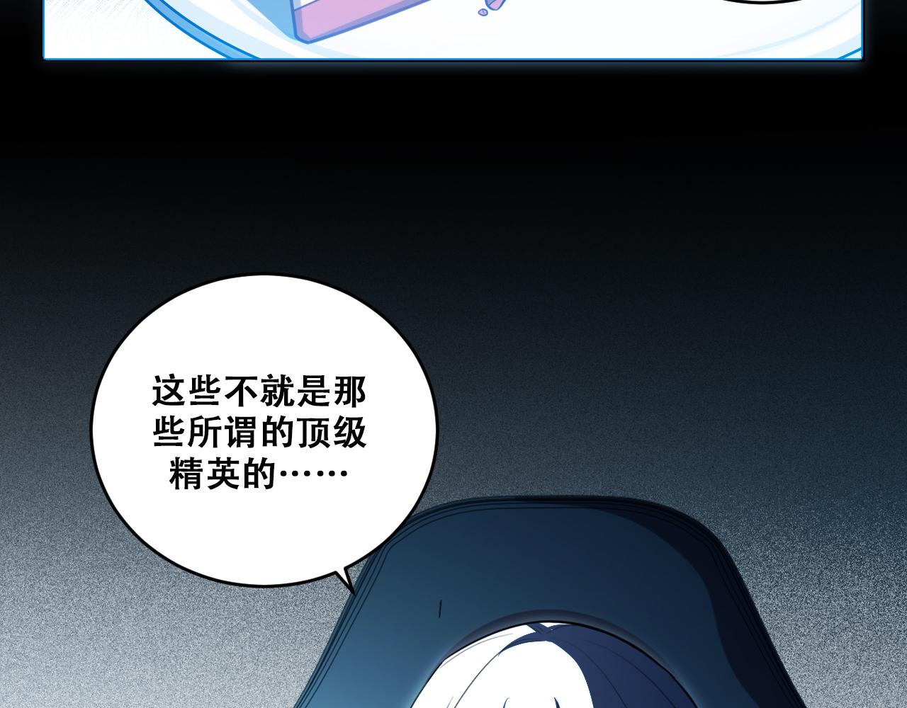 第93话 对手14