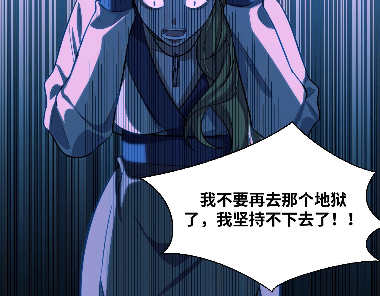 第52话 新的风暴已经出现33