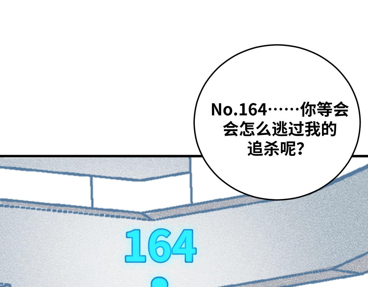 第55话 黑暗游戏暂停71