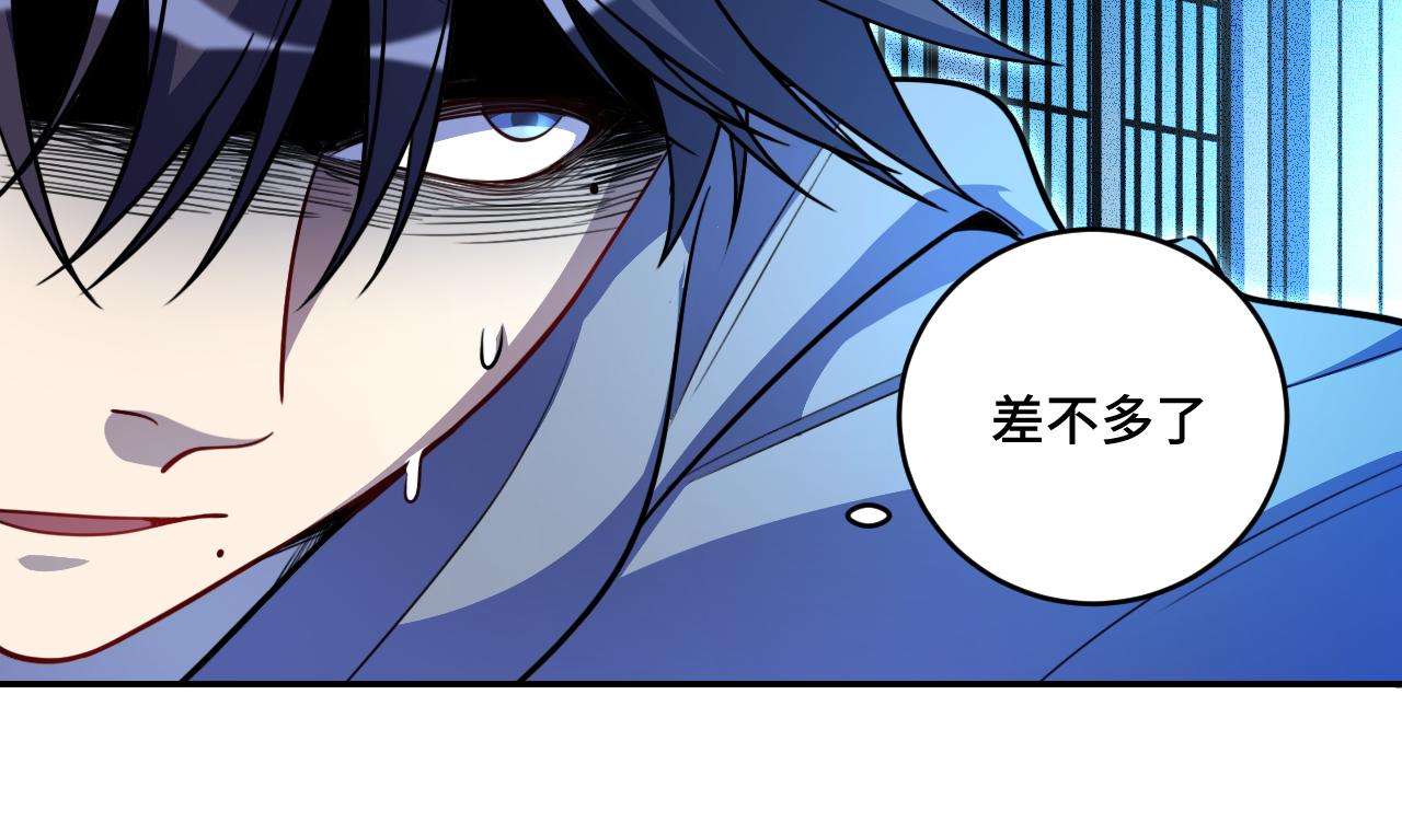 第104话陷阱62