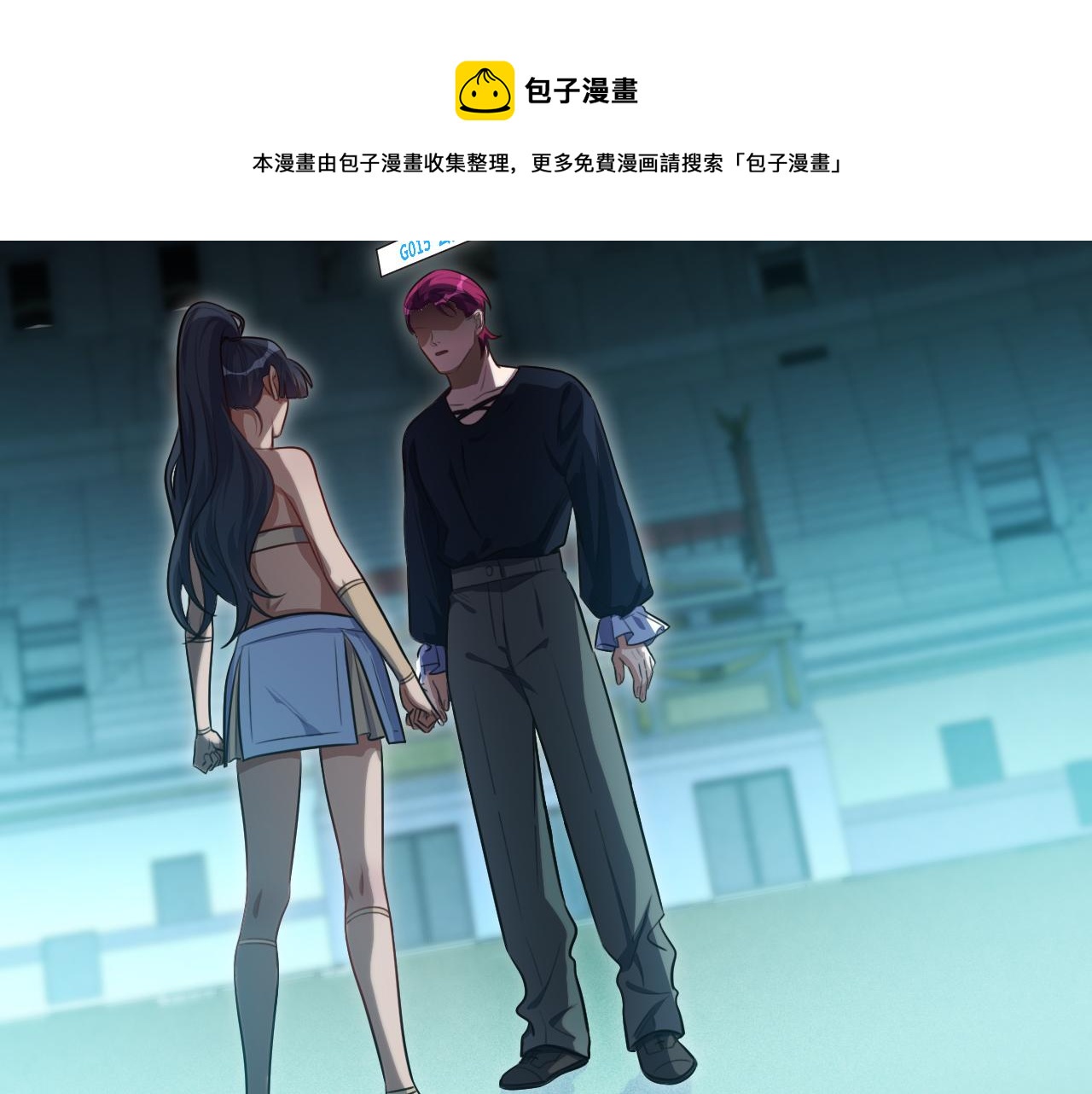 第86话 我，不原谅！72