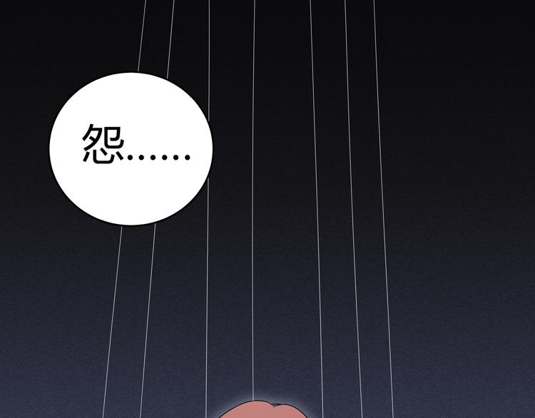 第6话 濒死的安然4