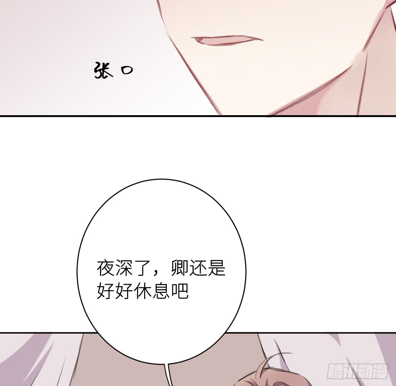 孤家寡人69