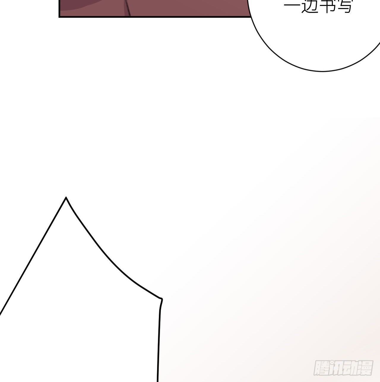 卿的味道35