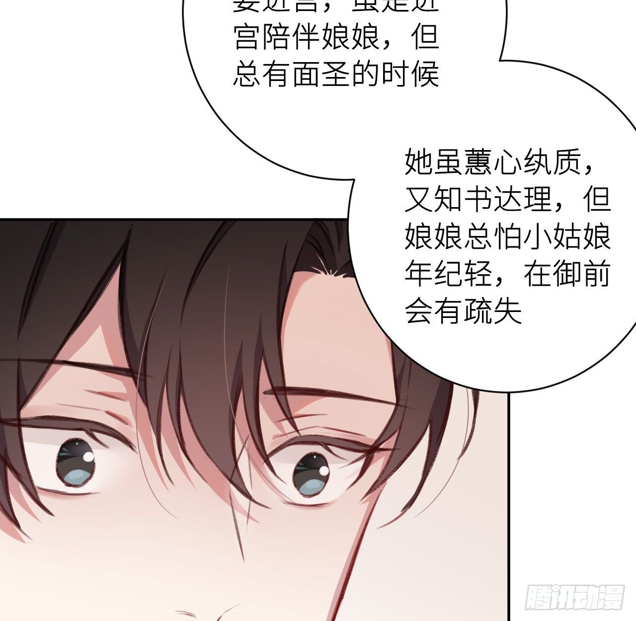 恕难从命38
