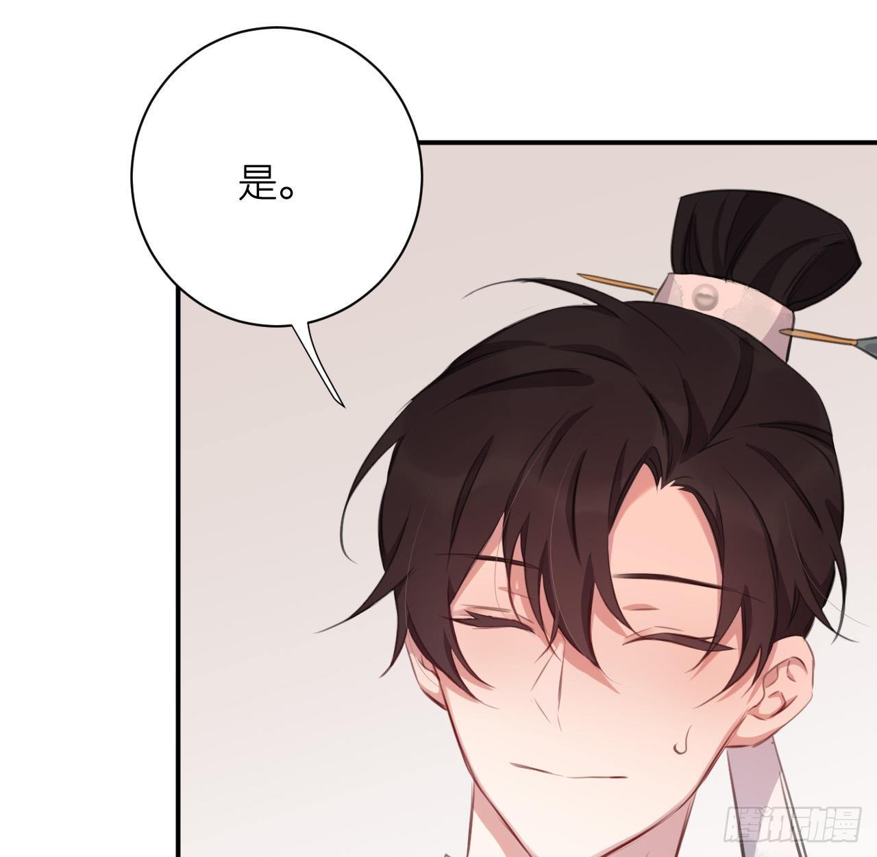 端倪29