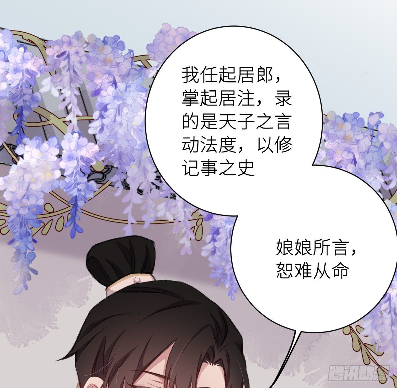 恕难从命43