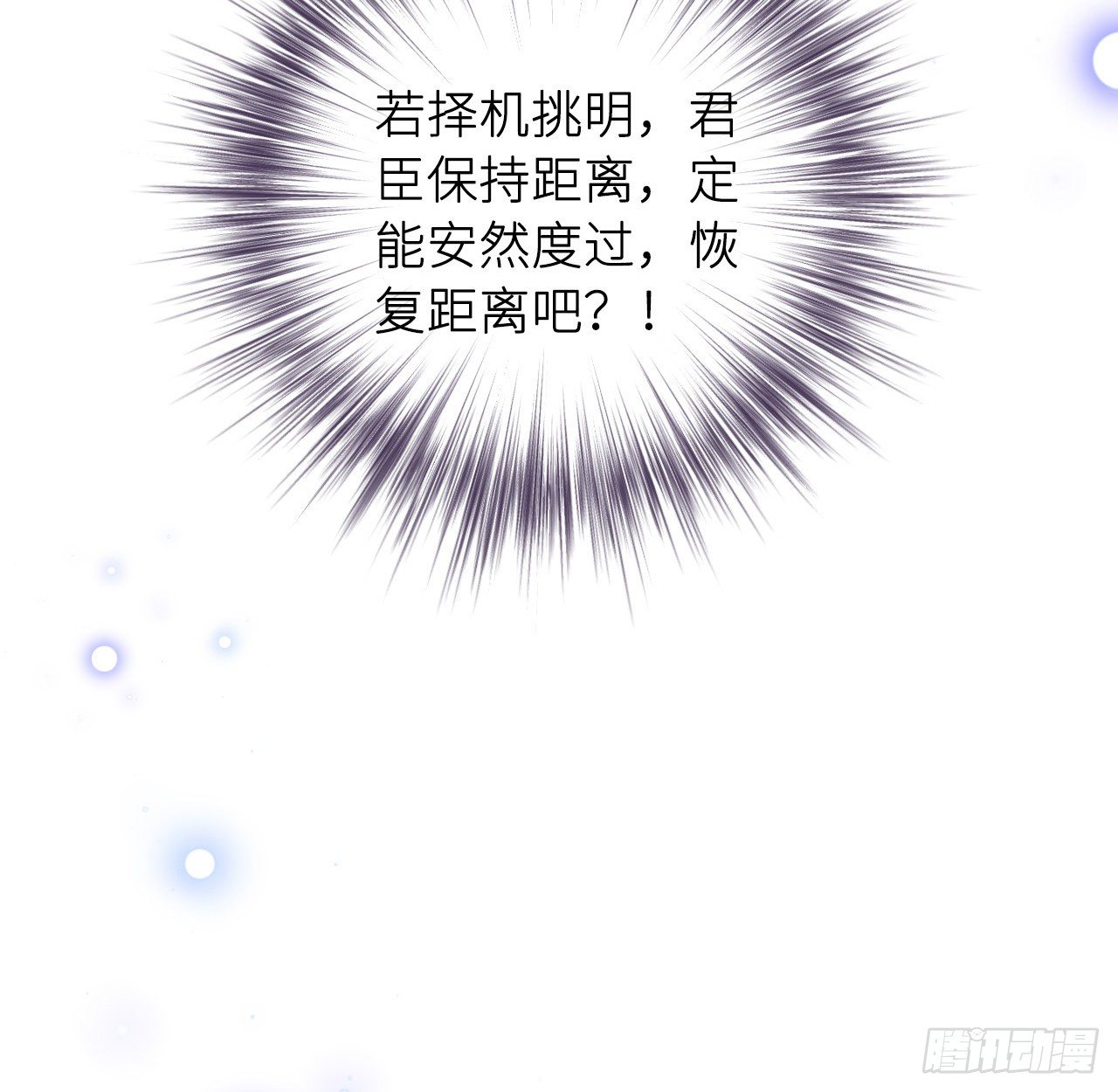 察觉心意76