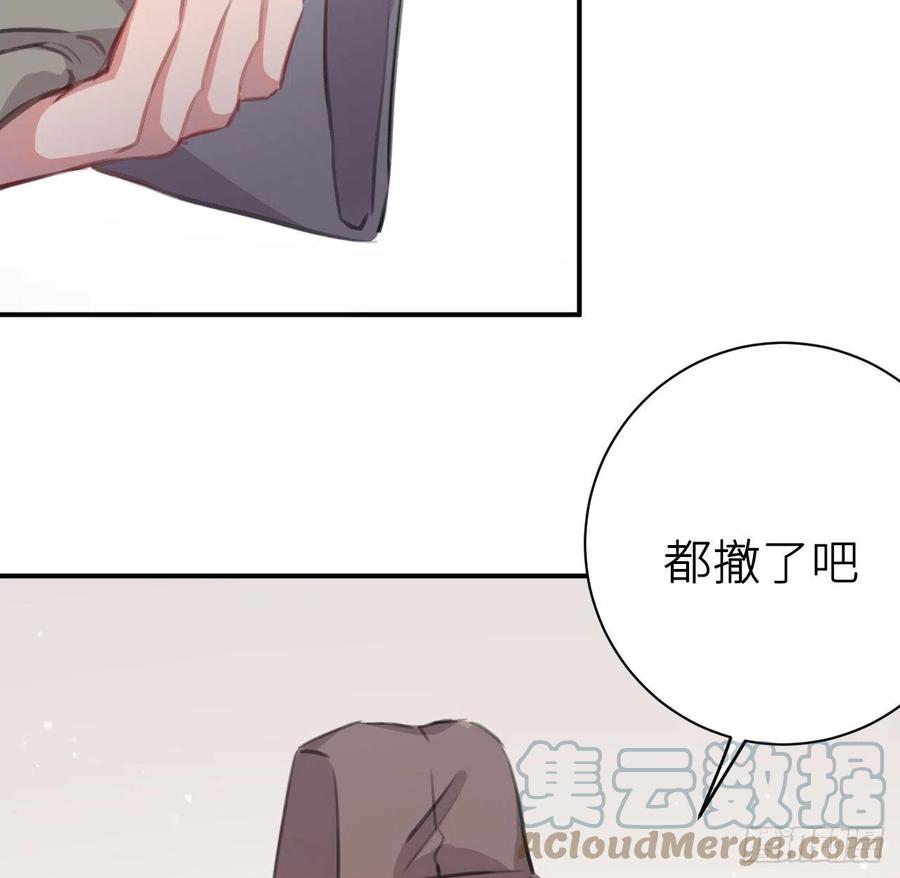告诉他，你的心意9