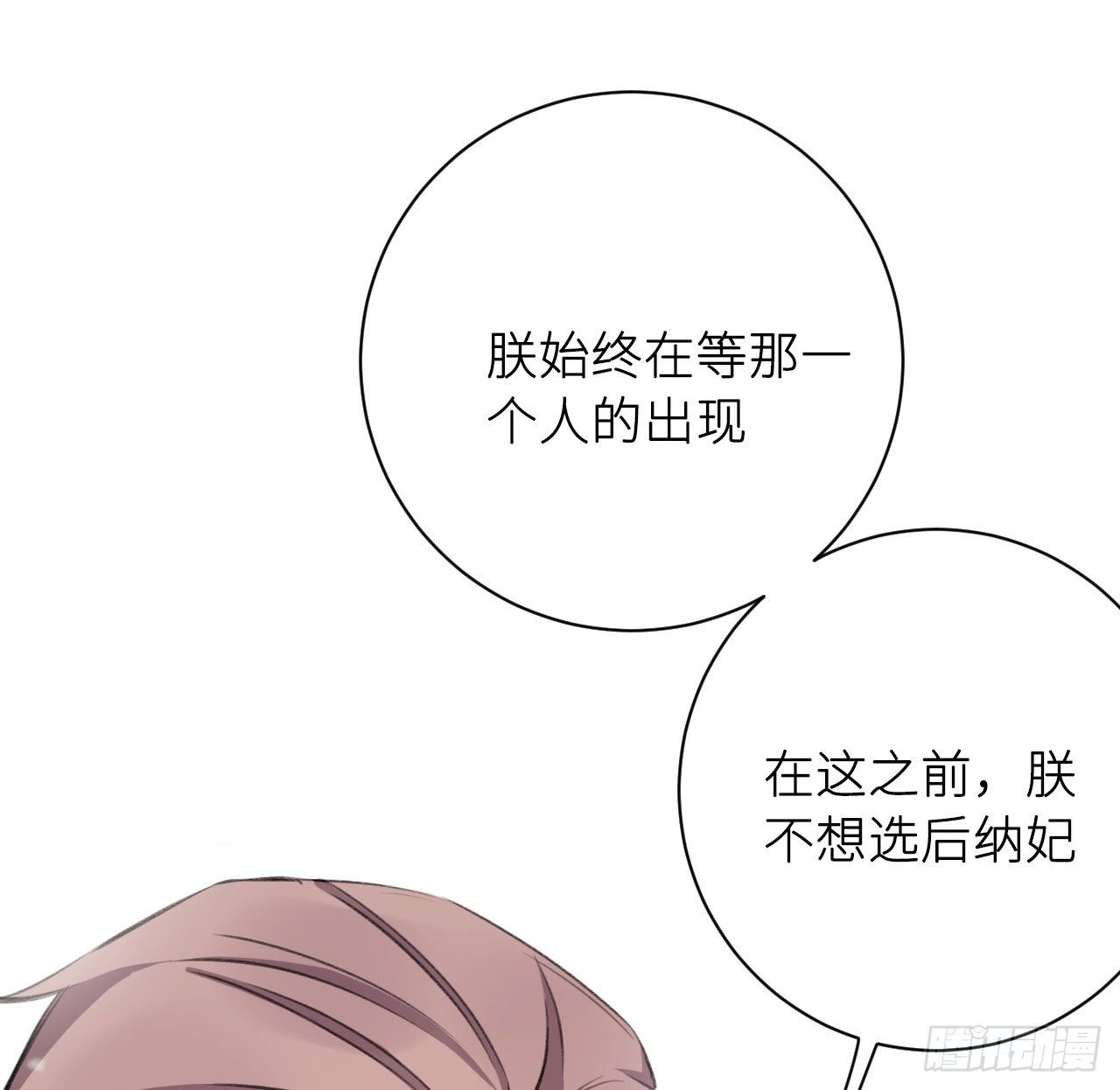 给他唯一67