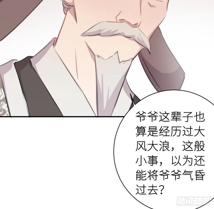 告诉他，你的心意14