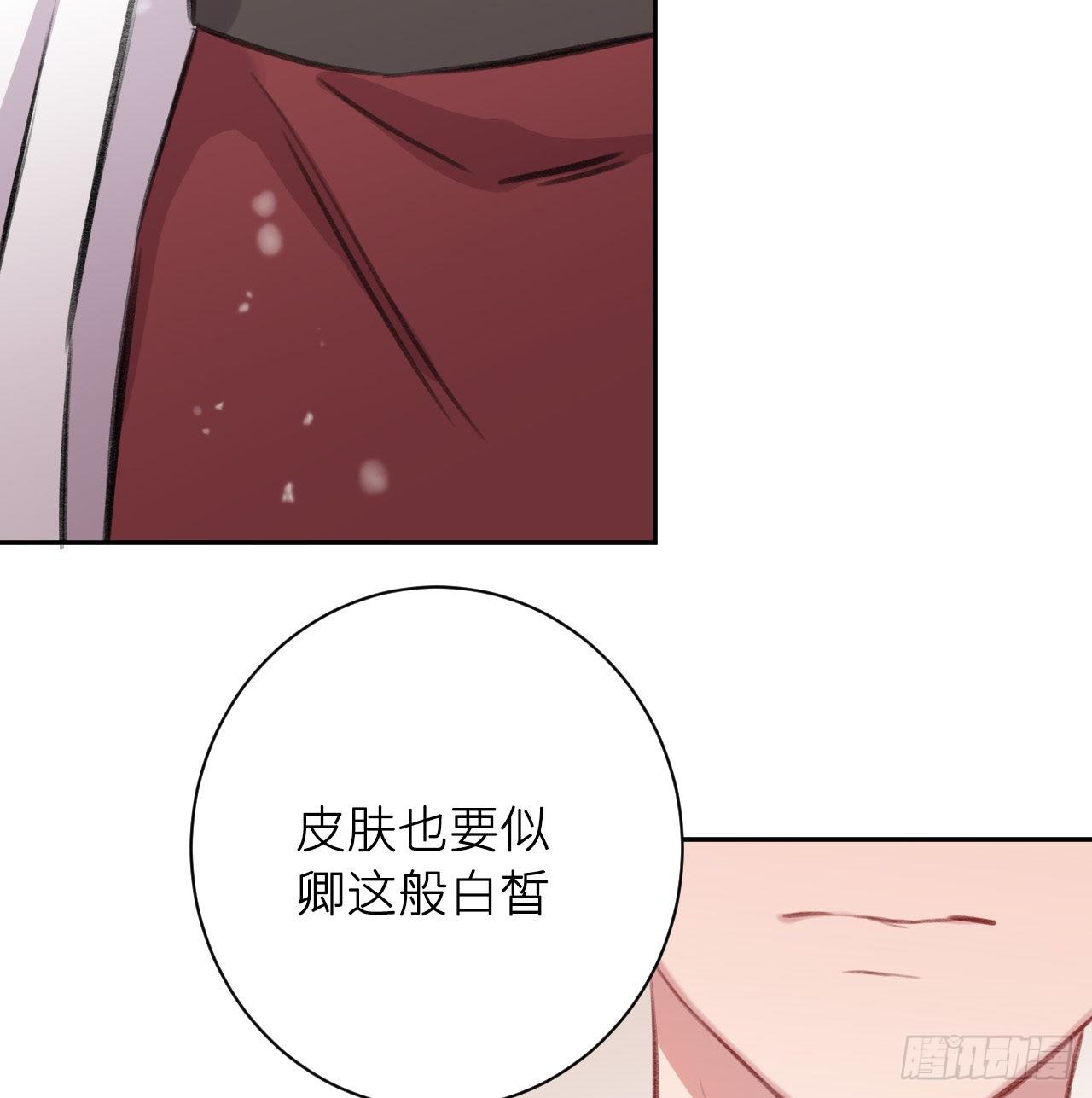 卿的味道30