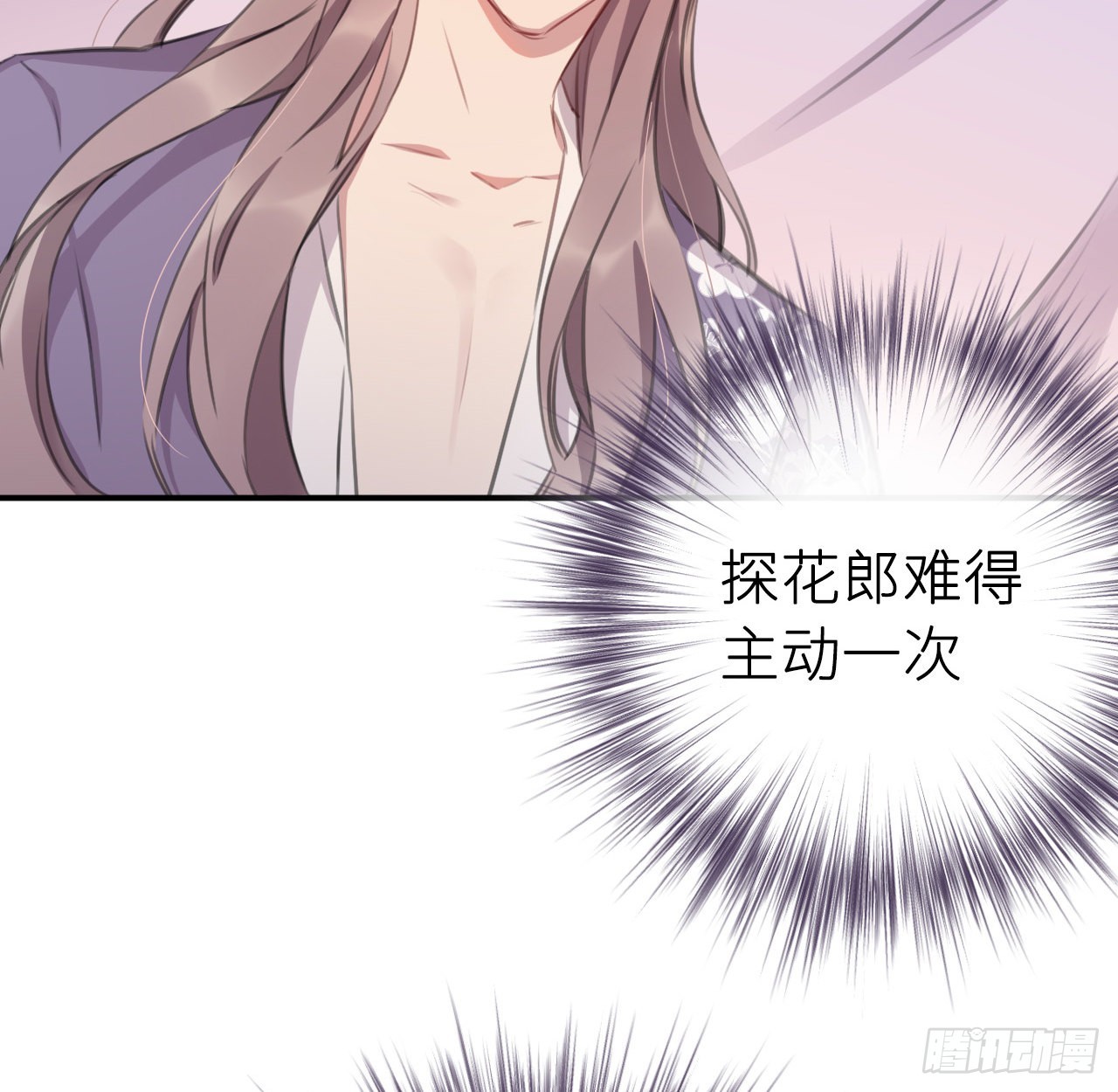 最终话：从此君王不早朝33