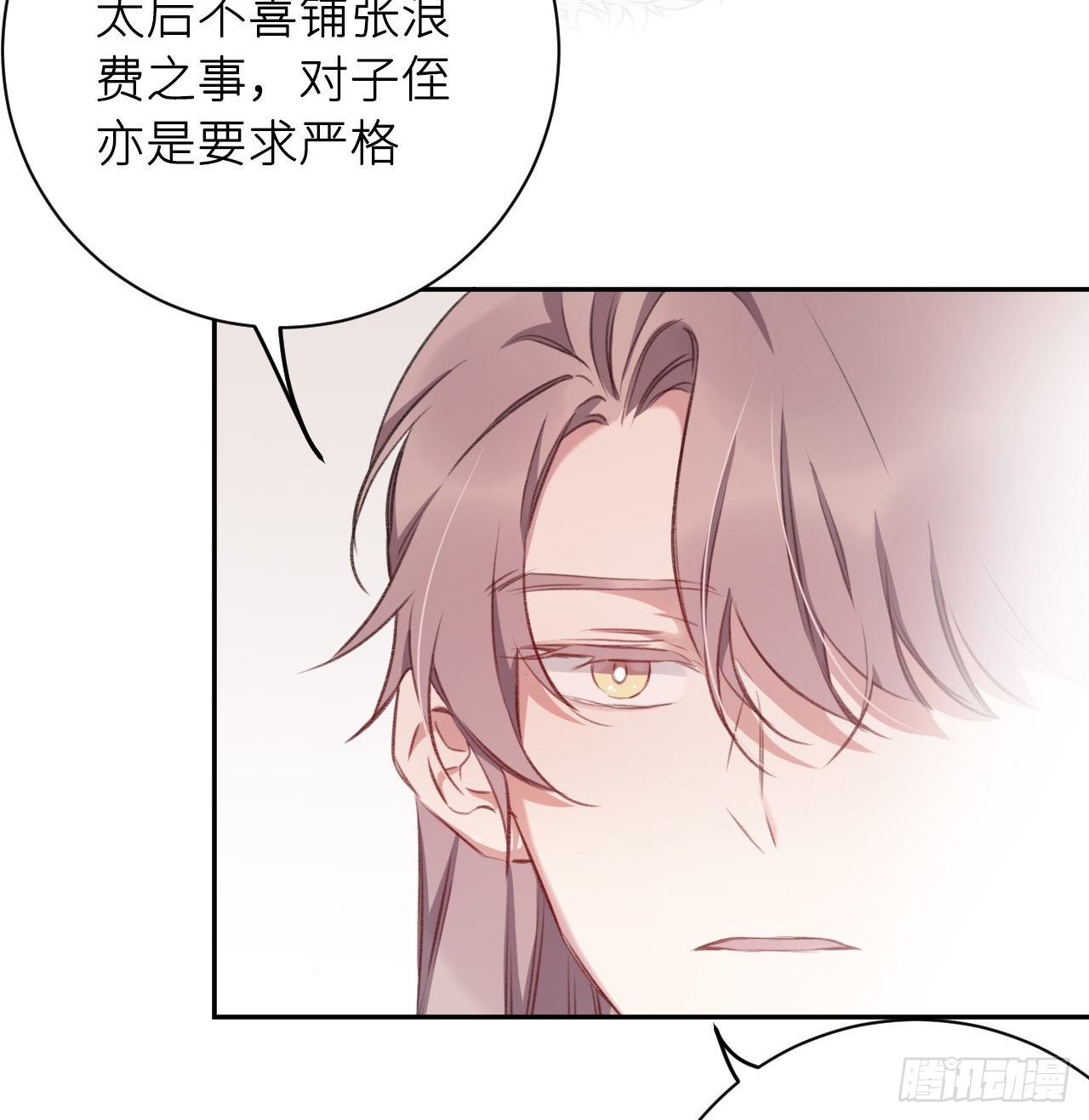 朕的兔子42