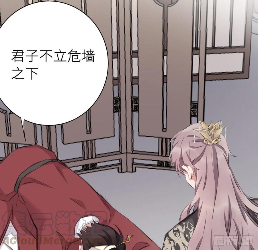 臣，甘愿献身24