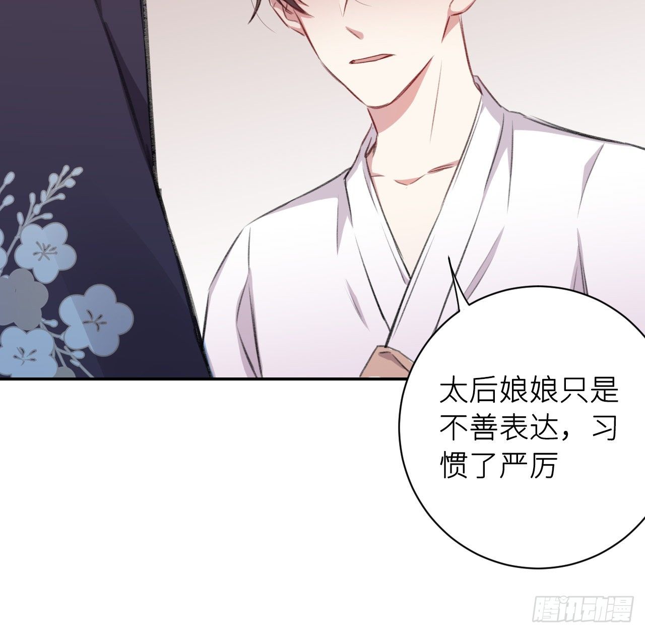 孤家寡人50