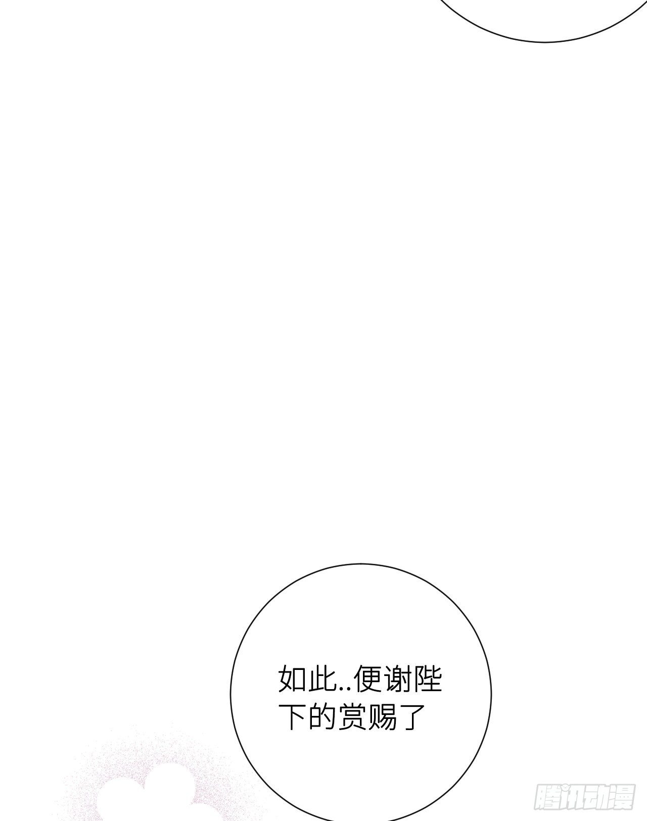 当真无事发生？59