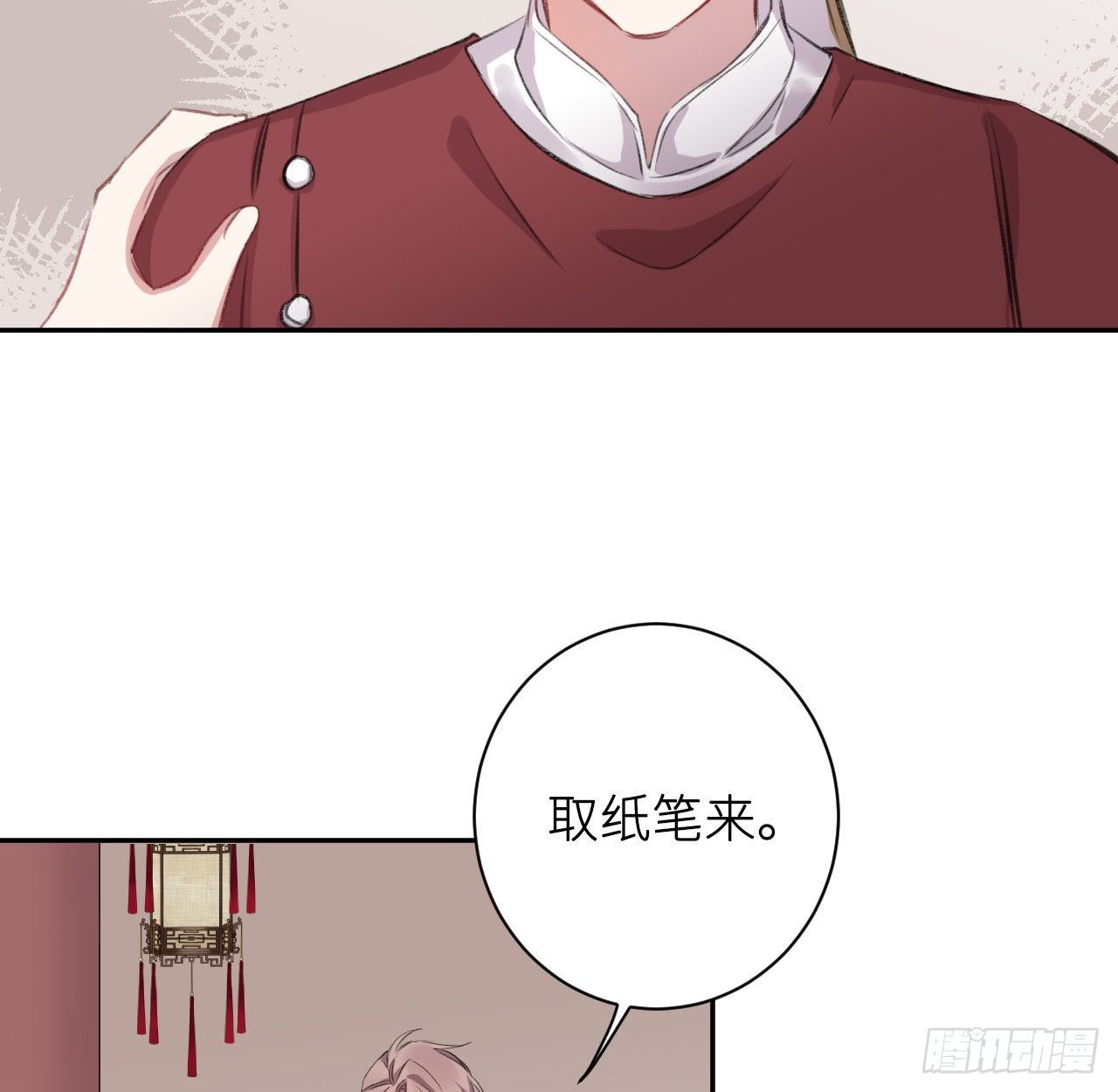 朕的字也好25