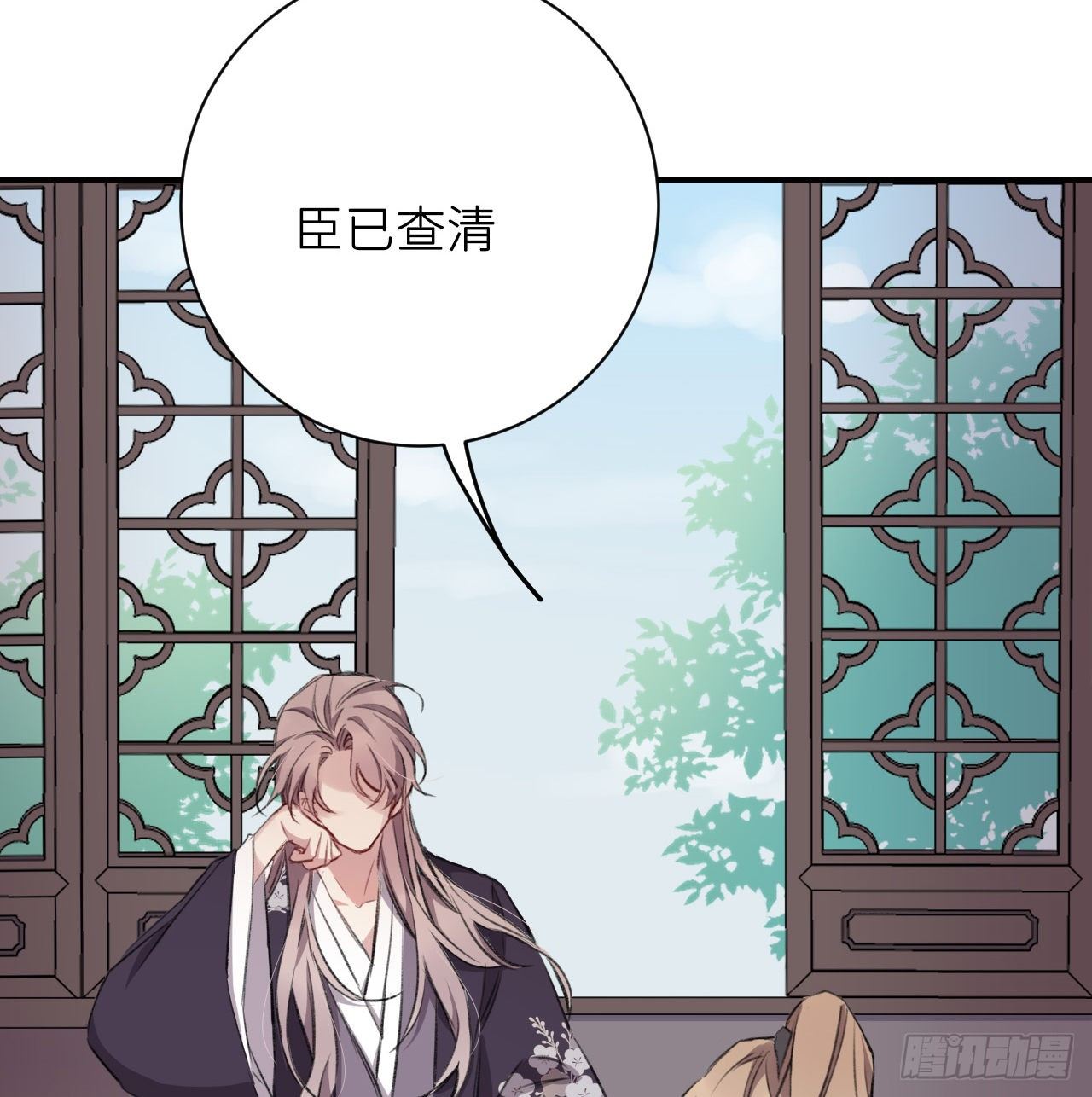 恕难从命3
