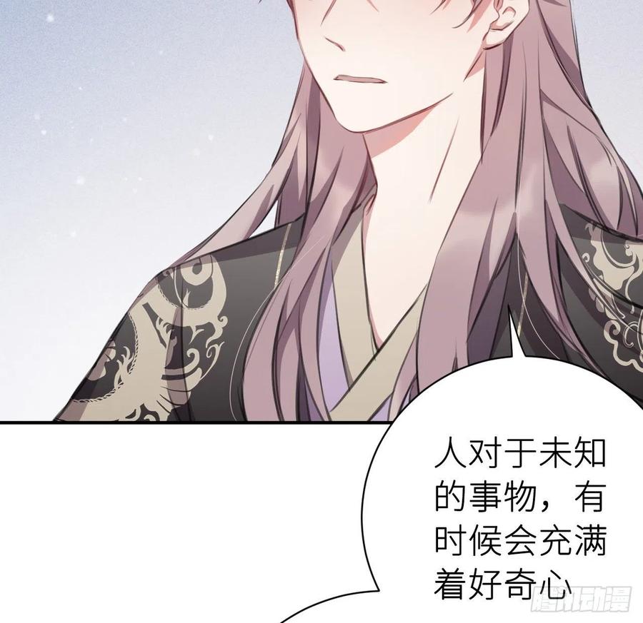 臣，甘愿献身32