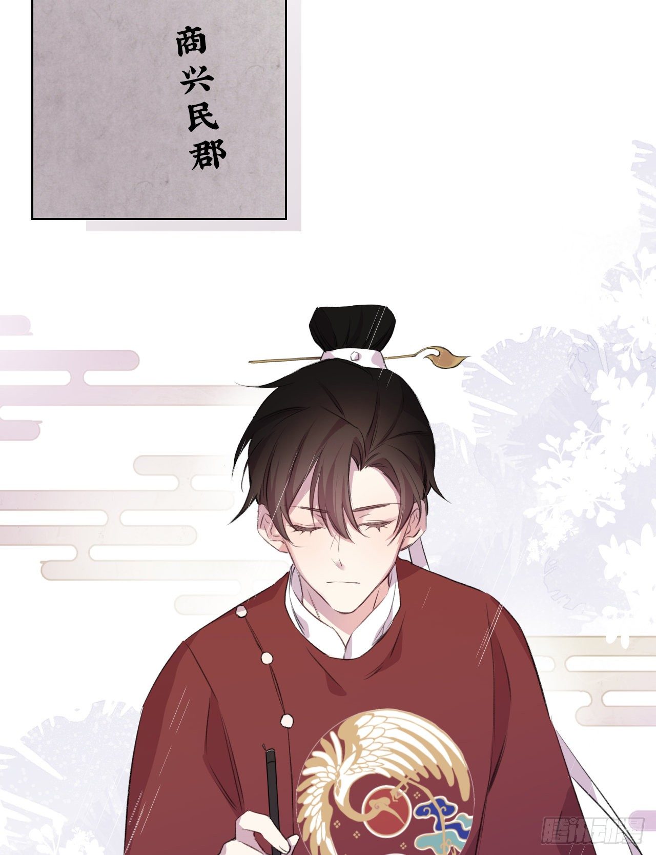 当真无事发生？18