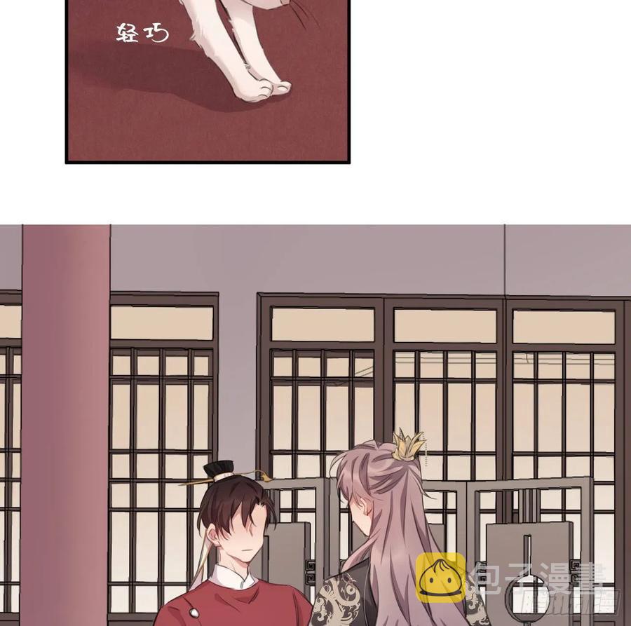 臣，甘愿献身2