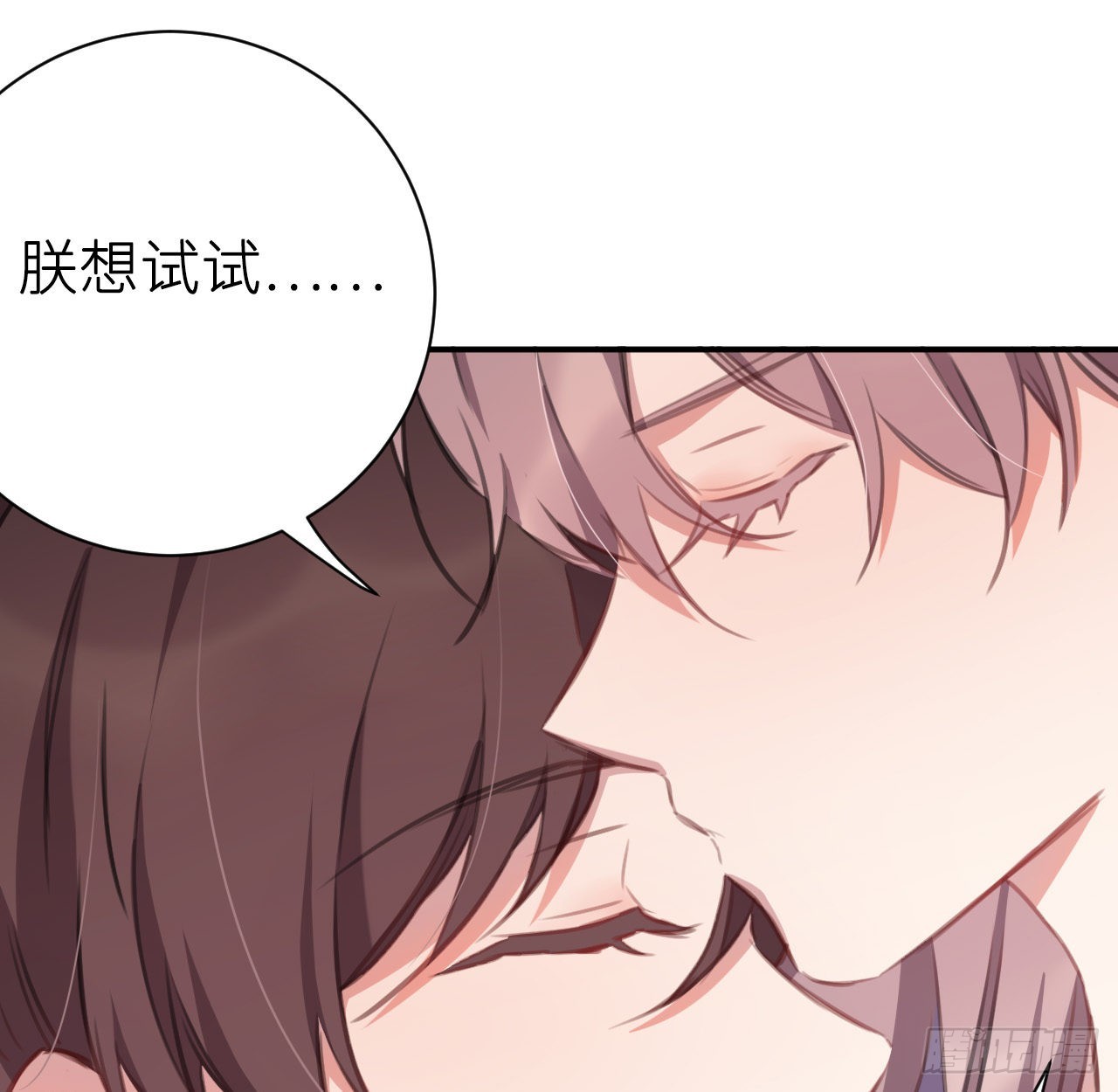 最终话：从此君王不早朝48