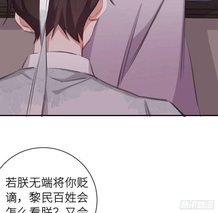 想与你心意相通28