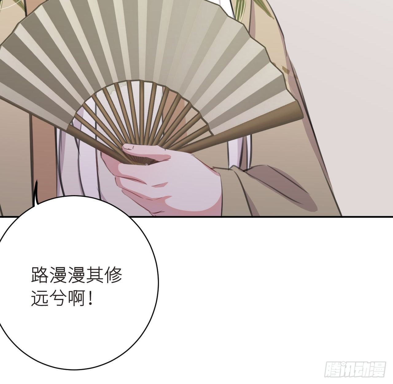 无需守株20